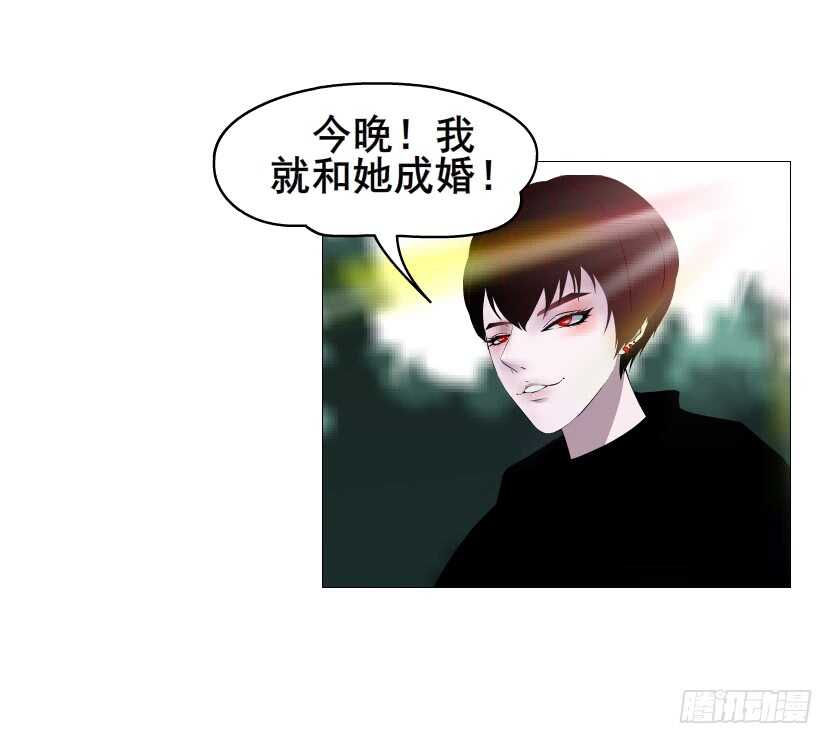 《曼妙美人动情妖》第100集 妖力大乱斗 第39页