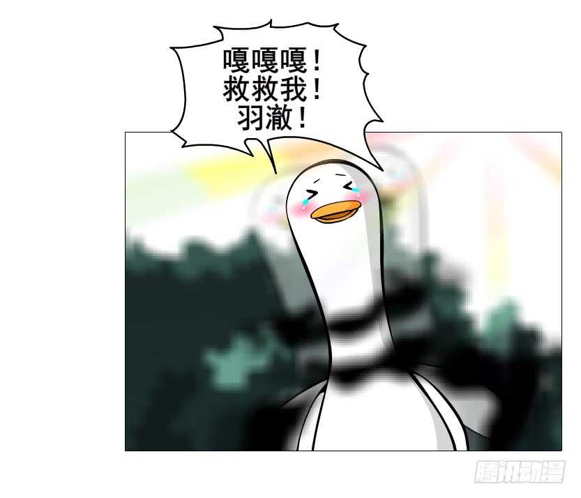《曼妙美人动情妖》第100集 妖力大乱斗 第41页