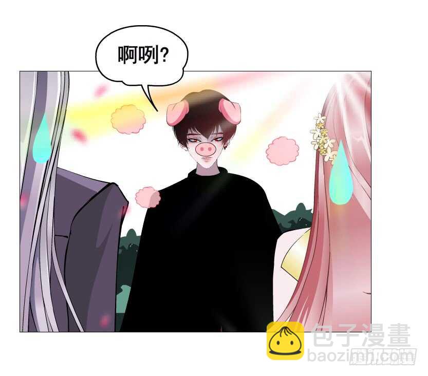 《曼妙美人动情妖》第100集 妖力大乱斗 第6页