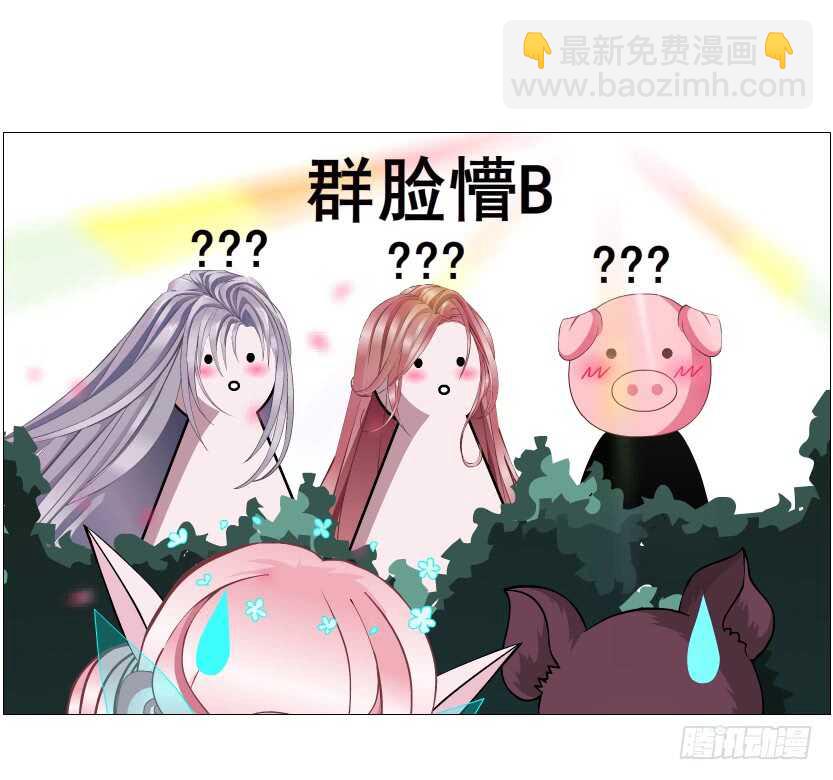 《曼妙美人动情妖》第100集 妖力大乱斗 第7页