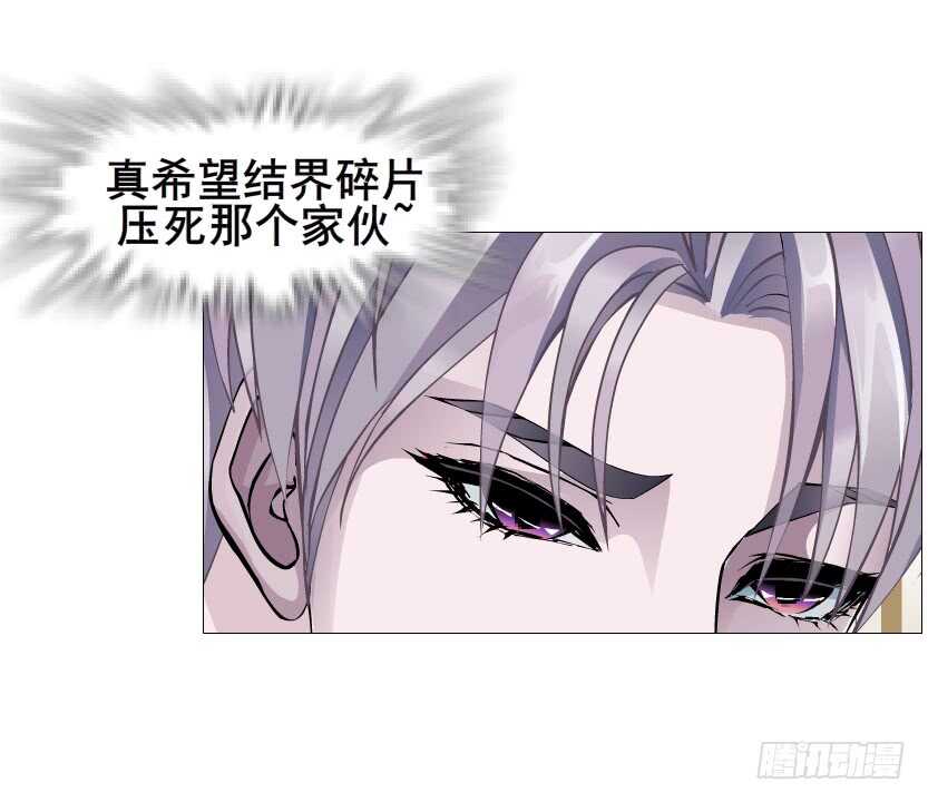 《曼妙美人动情妖》第106集 魔王大人不见了? 第16页