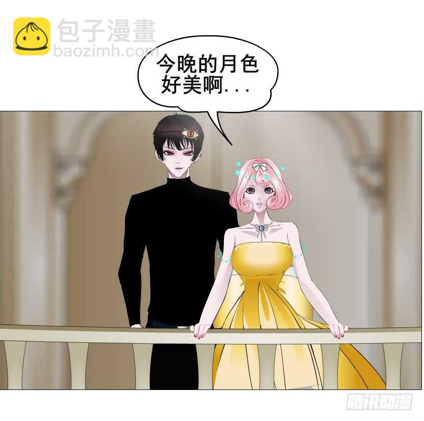 《曼妙美人动情妖》第106集 魔王大人不见了? 第18页