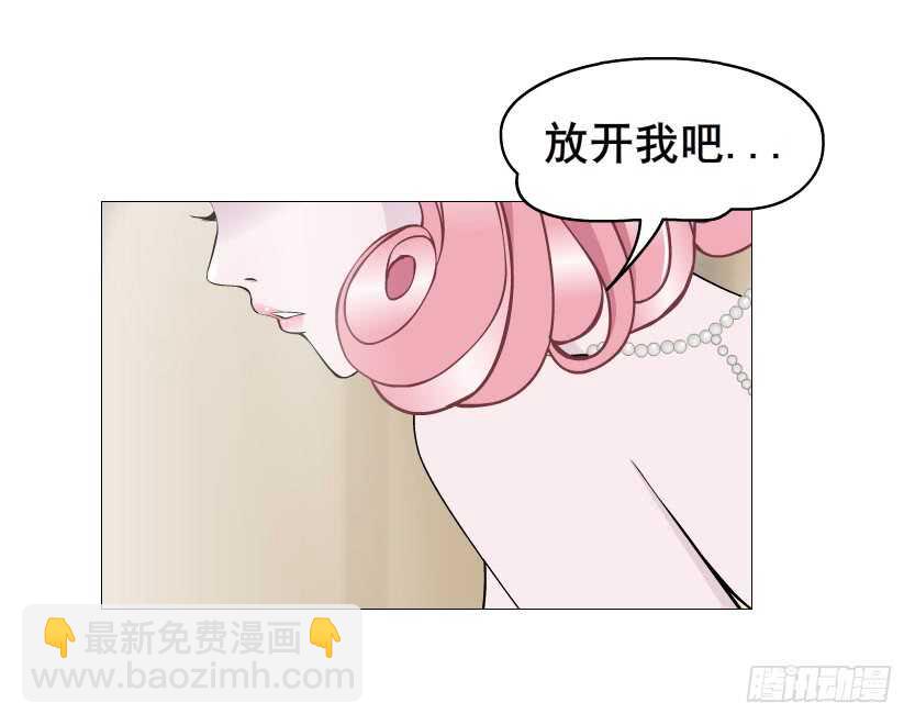 《曼妙美人动情妖》第106集 魔王大人不见了? 第38页