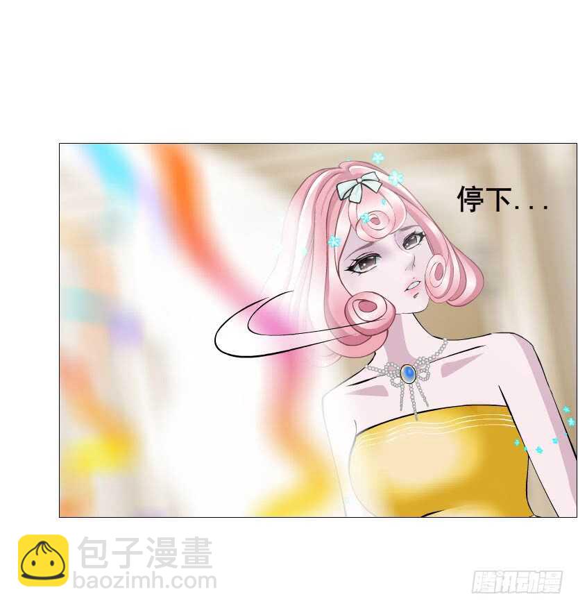 《曼妙美人动情妖》第106集 魔王大人不见了? 第42页
