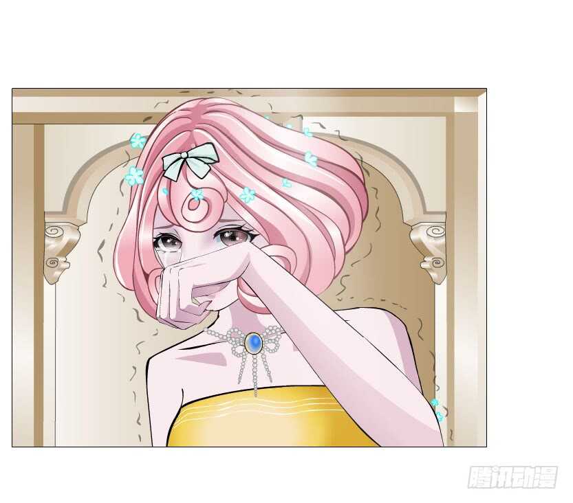 《曼妙美人动情妖》第106集 魔王大人不见了? 第29页