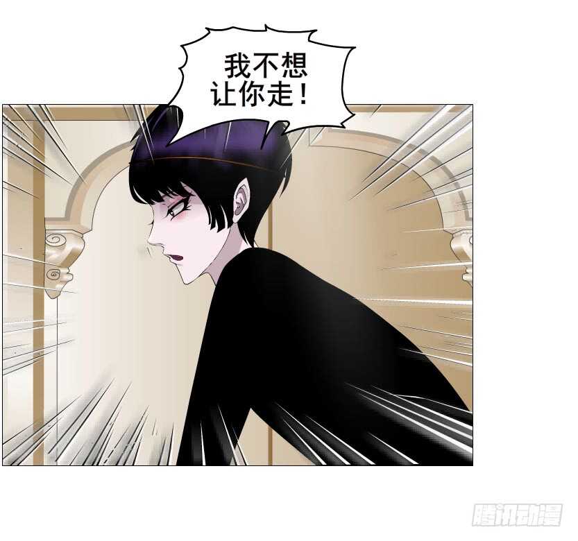 《曼妙美人动情妖》第106集 魔王大人不见了? 第35页