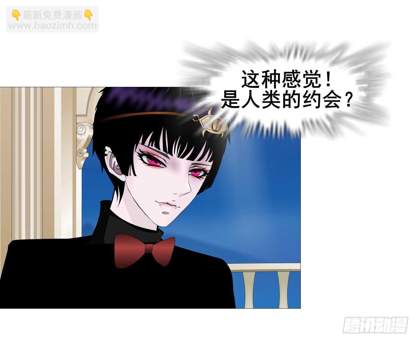 《曼妙美人动情妖》第105集 小仙女的约会 第17页