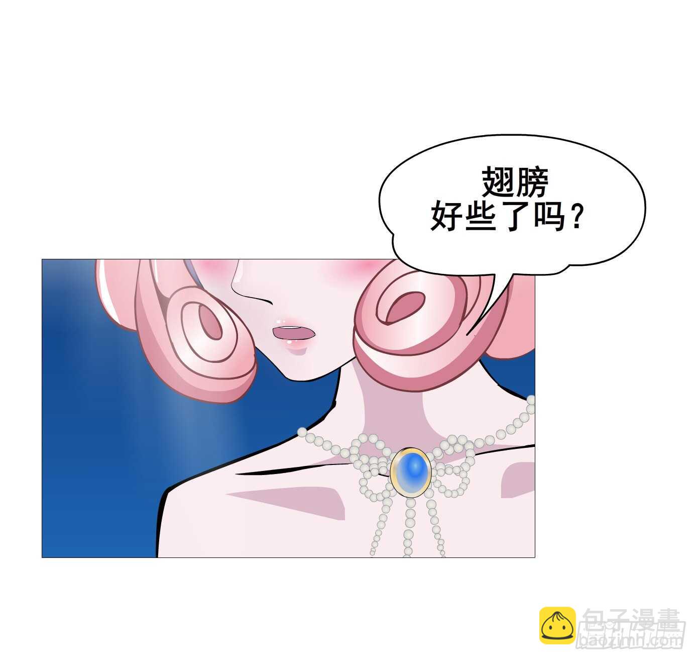 《曼妙美人动情妖》第105集 小仙女的约会 第21页