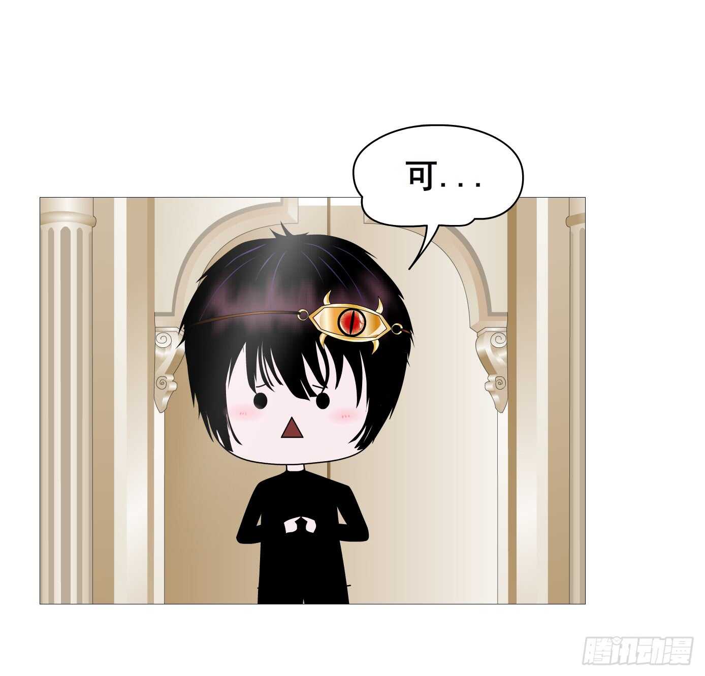 《曼妙美人动情妖》第105集 小仙女的约会 第36页