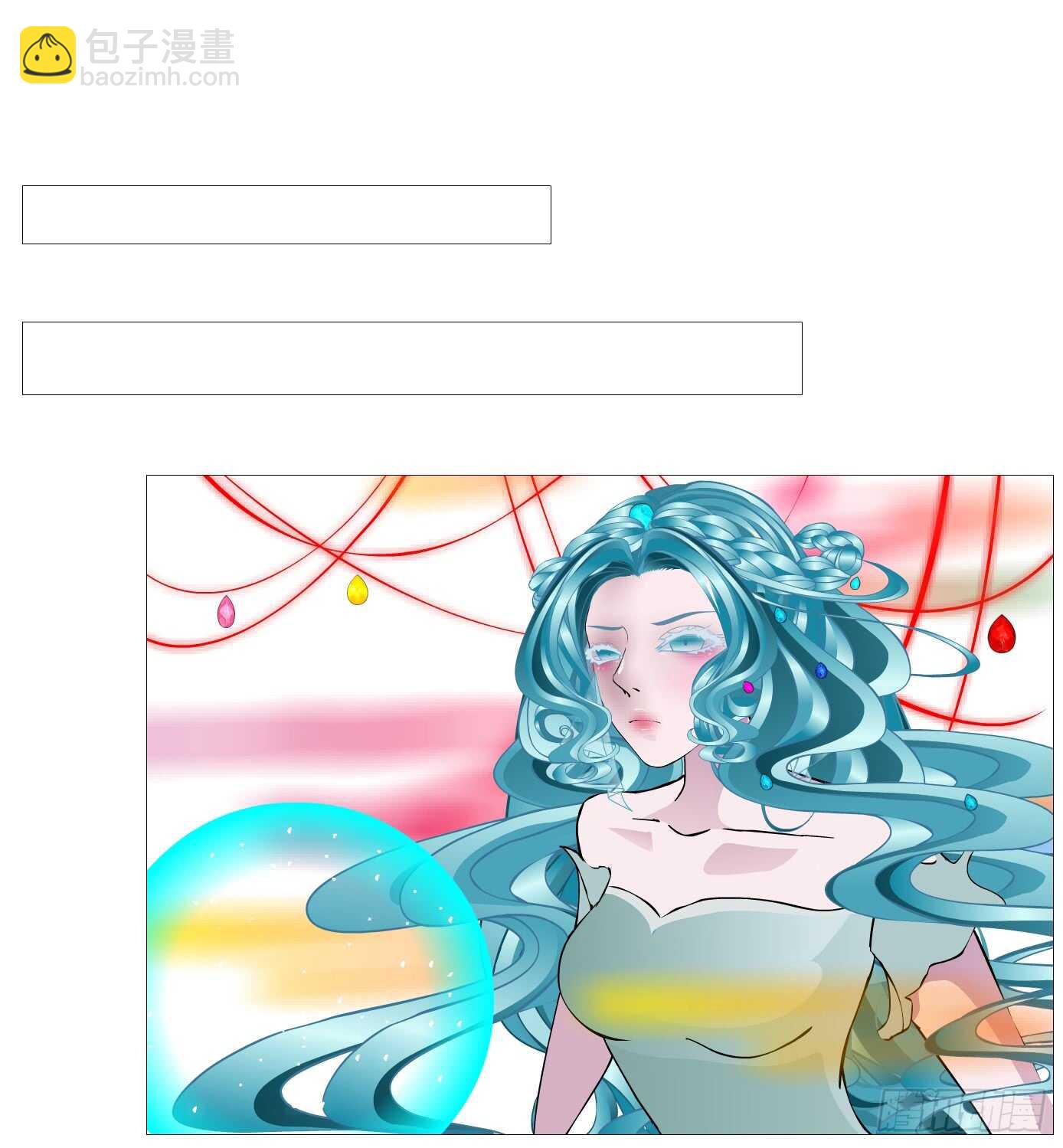 《曼妙美人动情妖》第105集 小仙女的约会 第47页