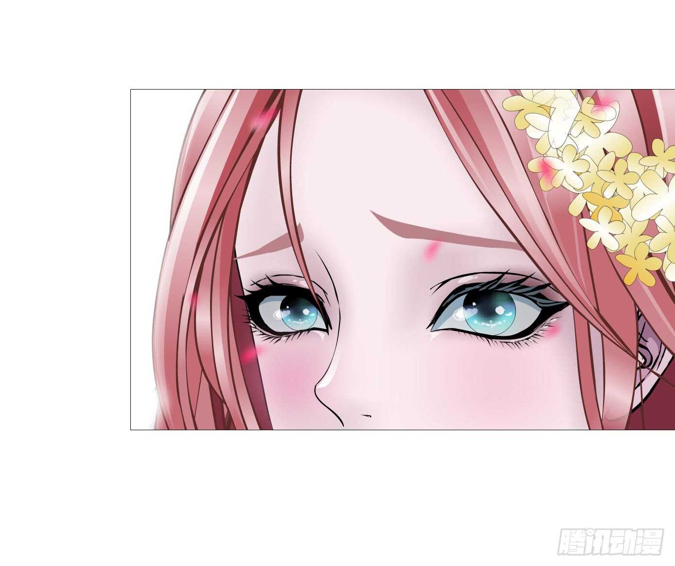 《曼妙美人动情妖》第104集 我的犄角呢？ 第18页
