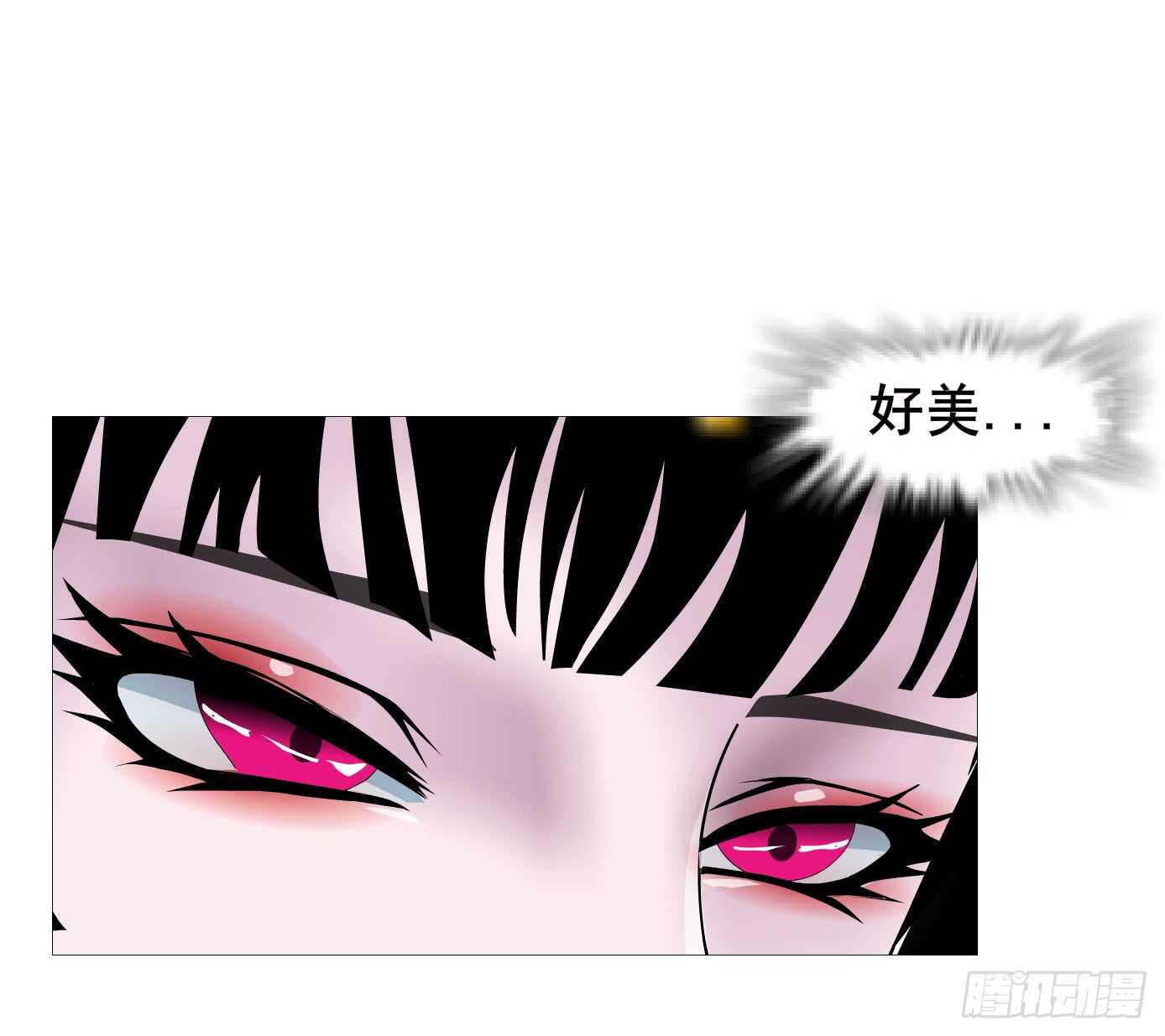 《曼妙美人动情妖》第105集 小仙女的约会 第12页