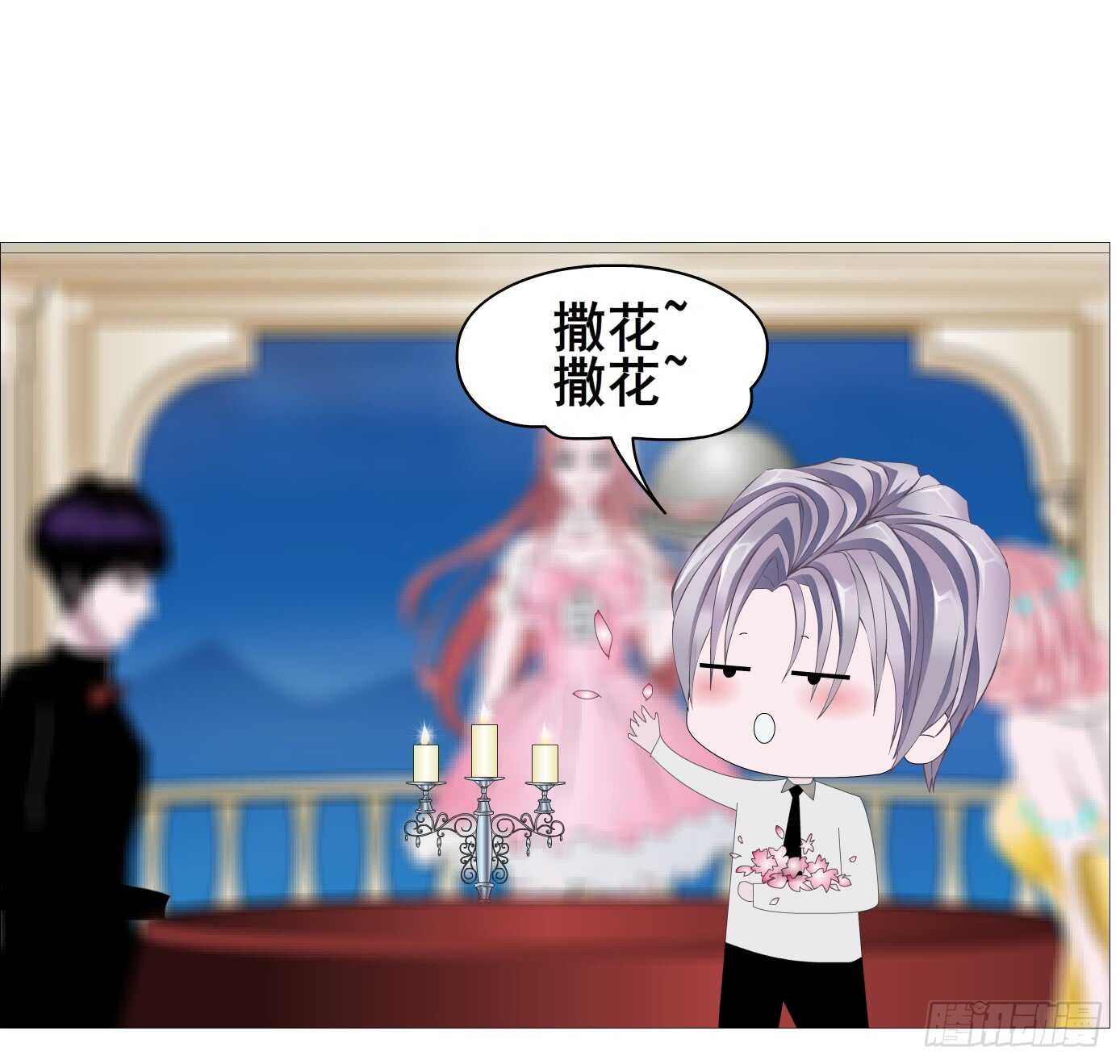 《曼妙美人动情妖》第105集 小仙女的约会 第18页