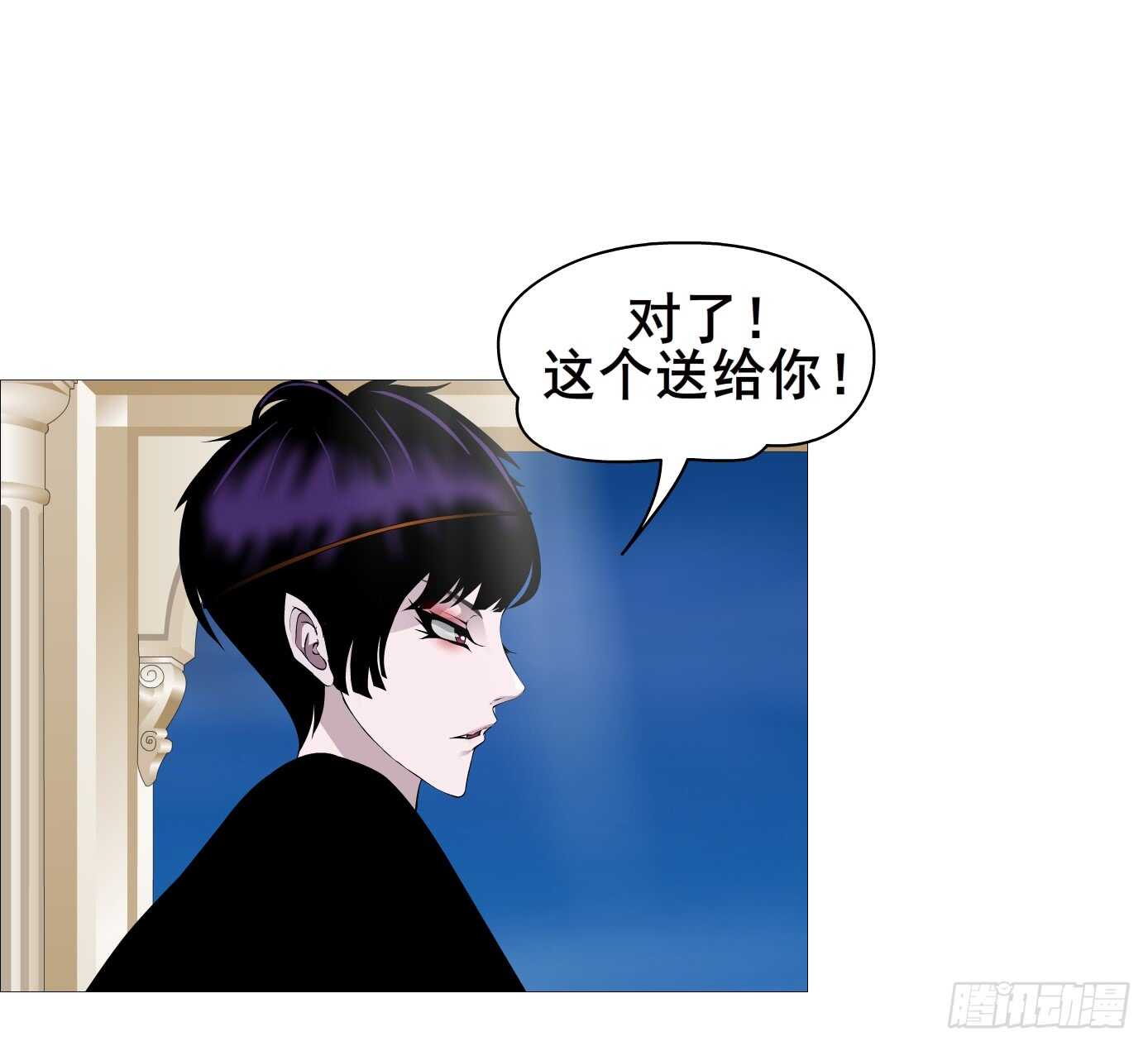 《曼妙美人动情妖》第105集 小仙女的约会 第29页