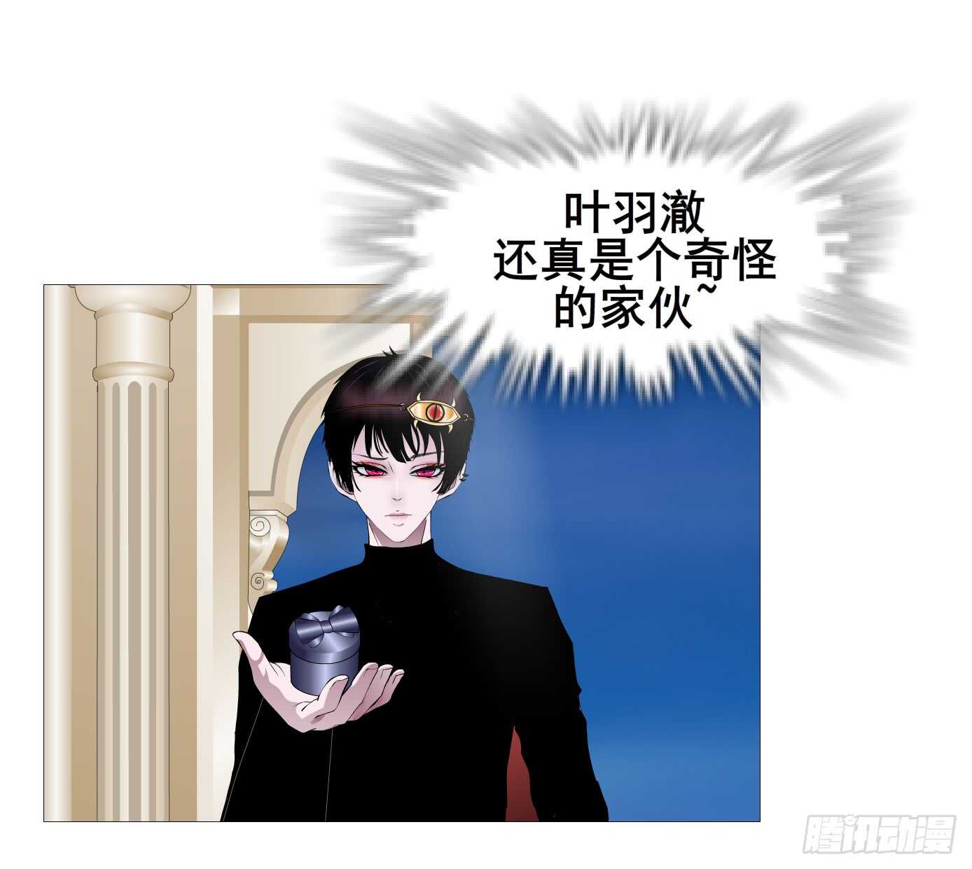 《曼妙美人动情妖》第105集 小仙女的约会 第31页