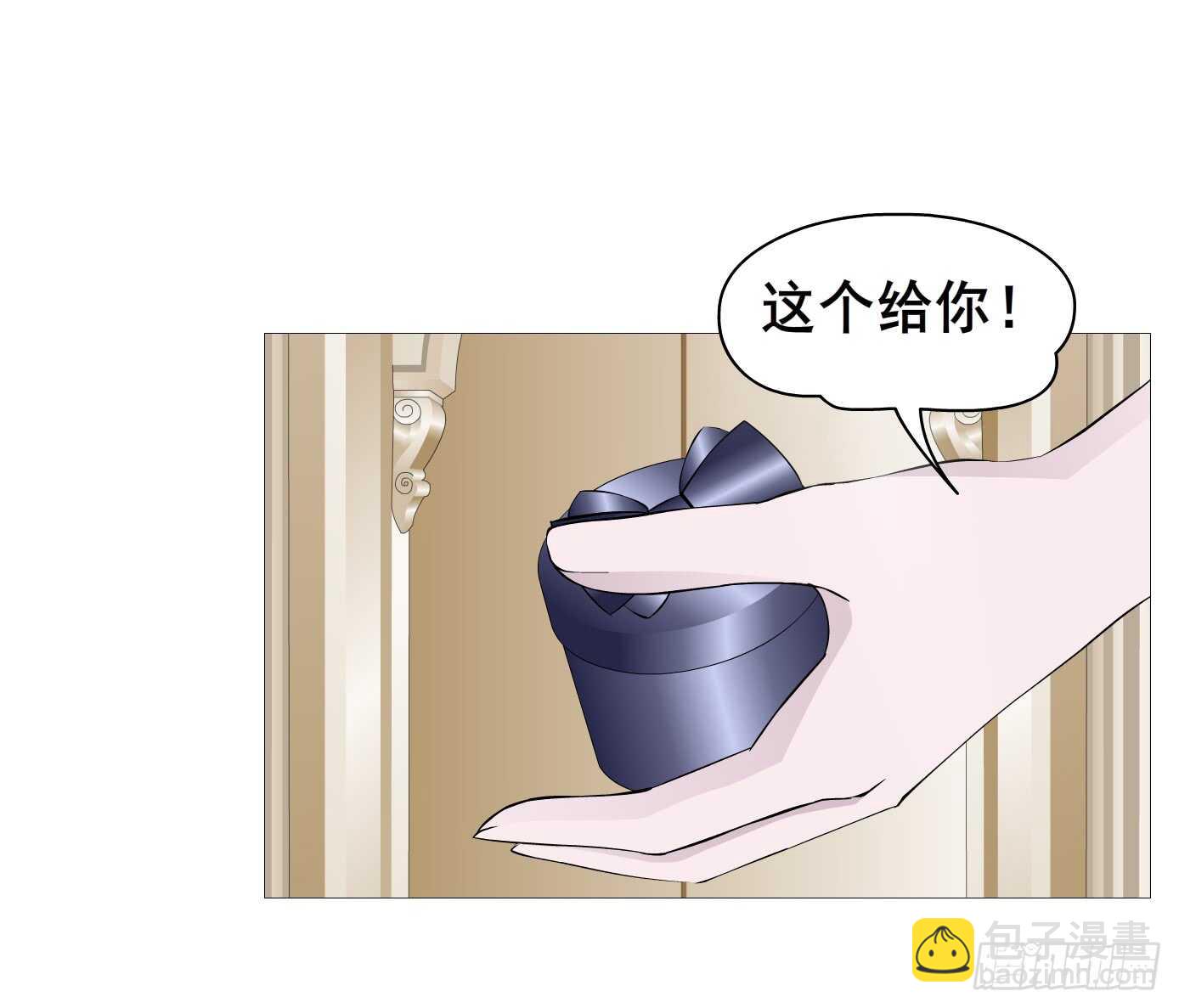 《曼妙美人动情妖》第105集 小仙女的约会 第33页