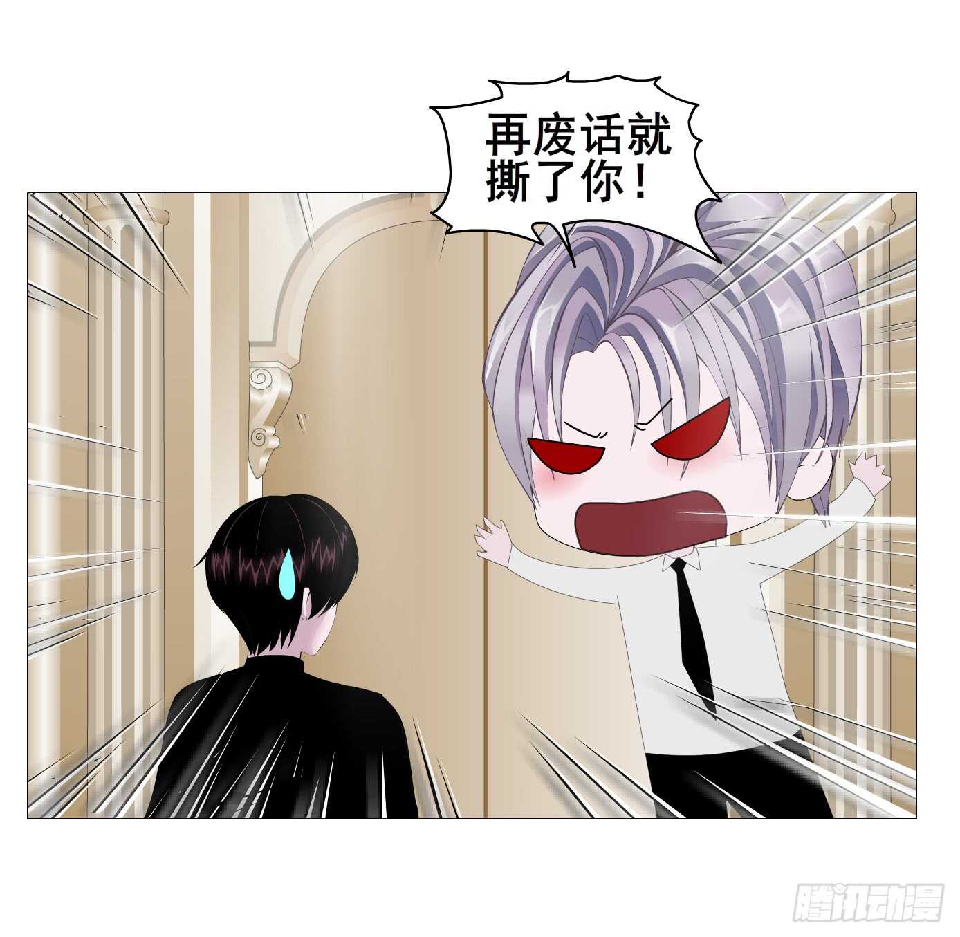 《曼妙美人动情妖》第105集 小仙女的约会 第37页