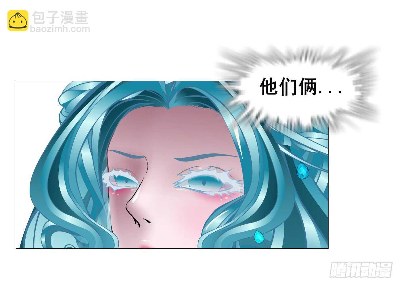 《曼妙美人动情妖》第105集 小仙女的约会 第48页