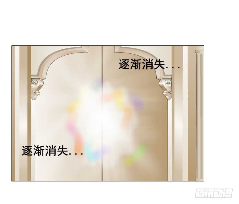 《曼妙美人动情妖》第107集 扭曲的怨恨 第10页