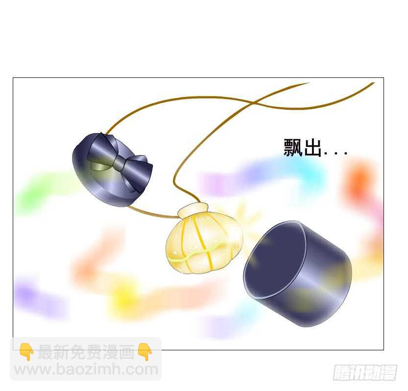 《曼妙美人动情妖》第107集 扭曲的怨恨 第18页