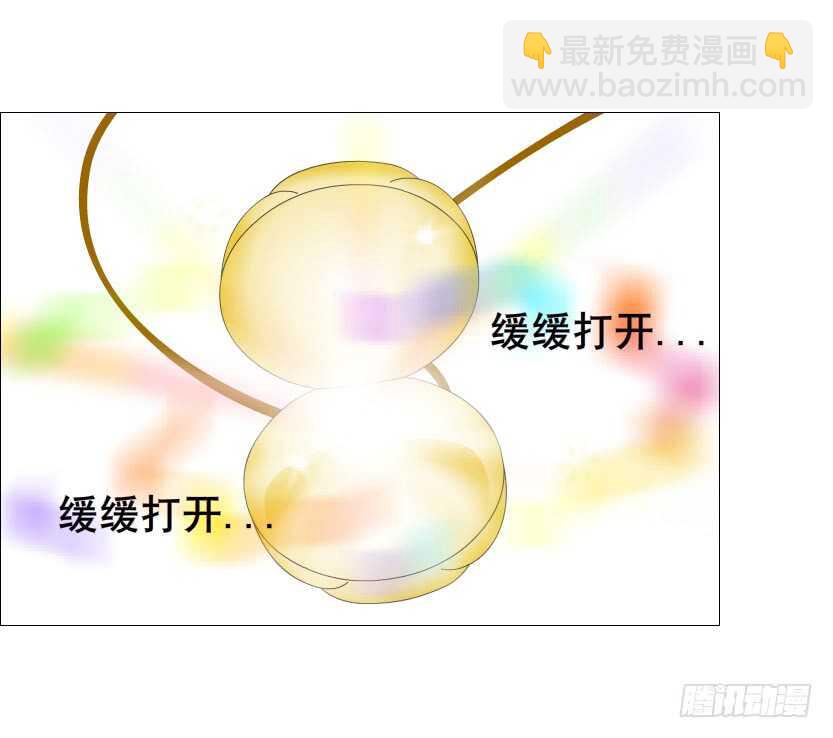 《曼妙美人动情妖》第107集 扭曲的怨恨 第20页