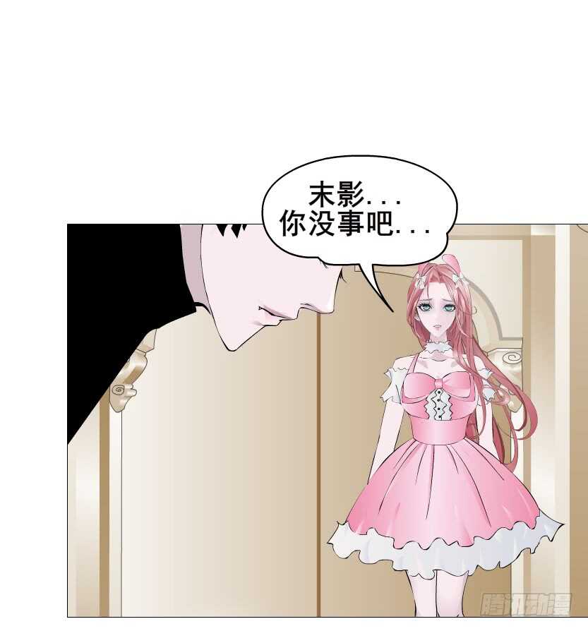 《曼妙美人动情妖》第107集 扭曲的怨恨 第27页