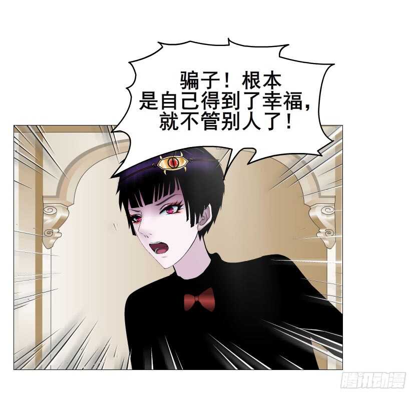《曼妙美人动情妖》第107集 扭曲的怨恨 第36页