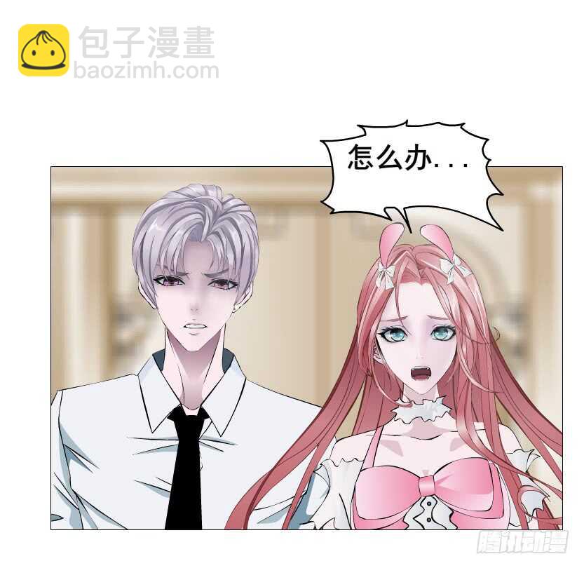 《曼妙美人动情妖》第107集 扭曲的怨恨 第42页
