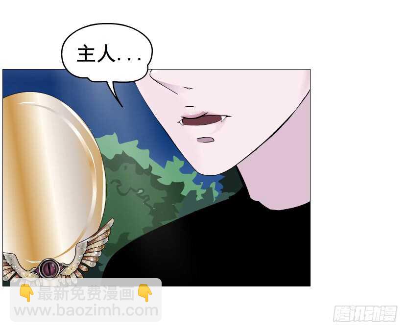 《曼妙美人动情妖》第107集 扭曲的怨恨 第45页