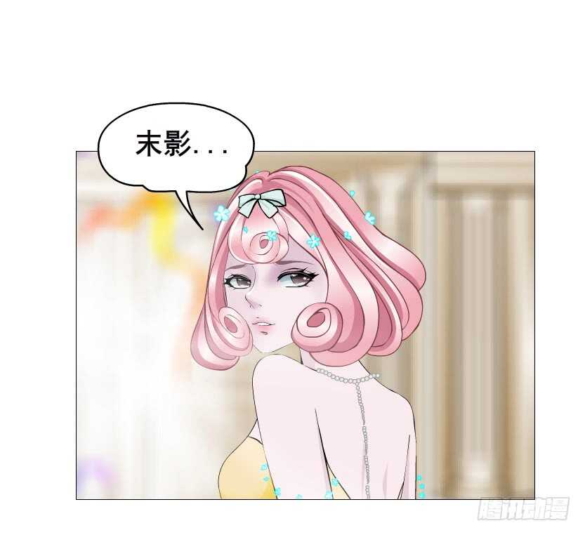 《曼妙美人动情妖》第107集 扭曲的怨恨 第4页