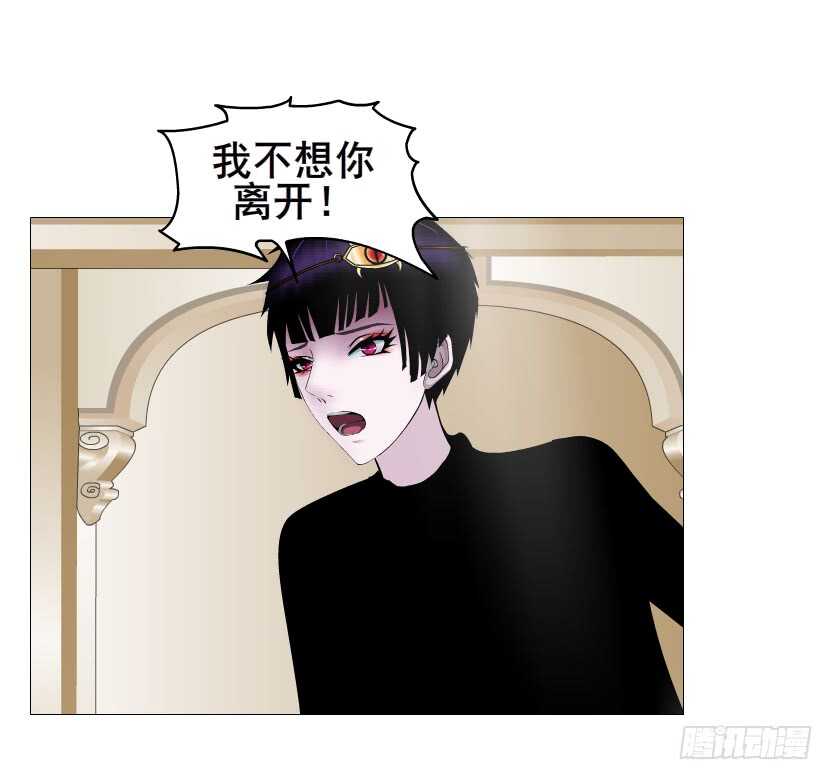 《曼妙美人动情妖》第107集 扭曲的怨恨 第7页