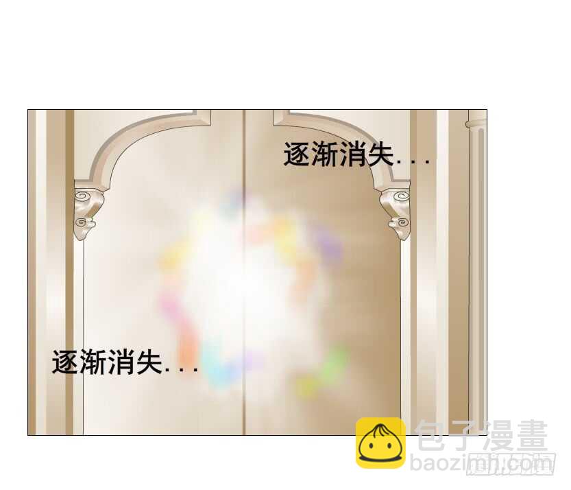 《曼妙美人动情妖》第107集 扭曲的怨恨 第10页