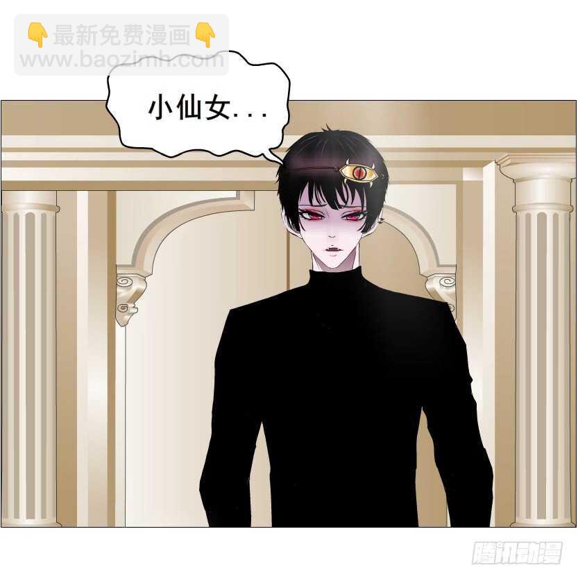 《曼妙美人动情妖》第107集 扭曲的怨恨 第11页