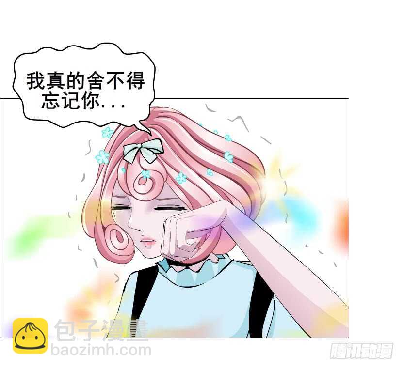 《曼妙美人动情妖》第107集 扭曲的怨恨 第16页