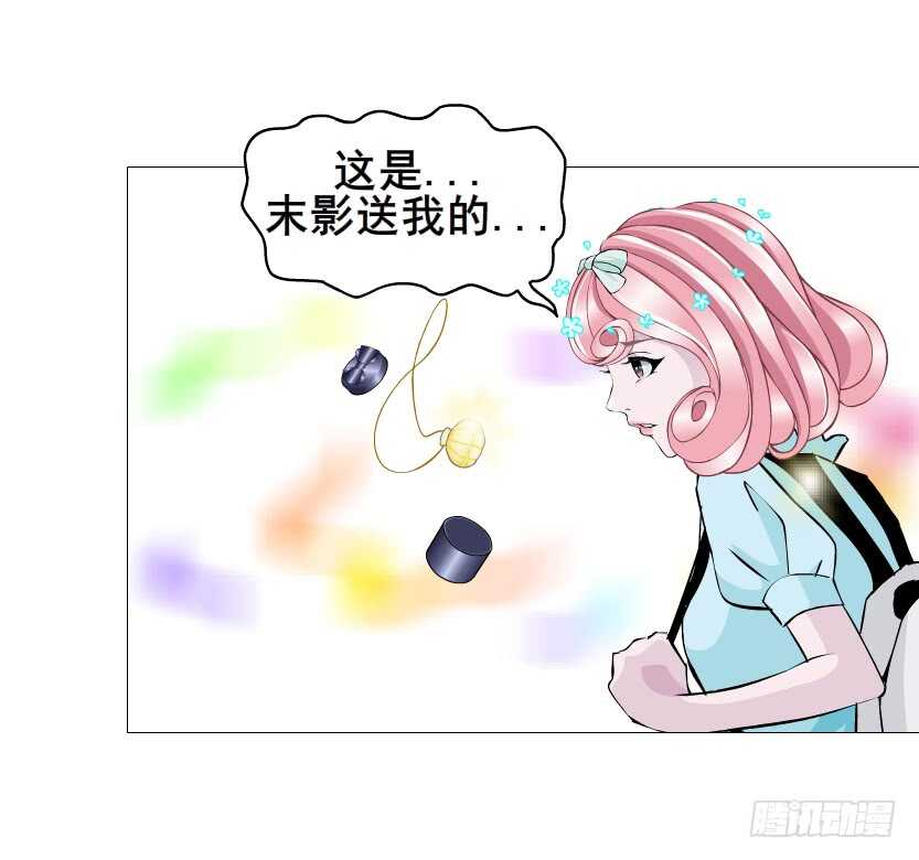 《曼妙美人动情妖》第107集 扭曲的怨恨 第19页
