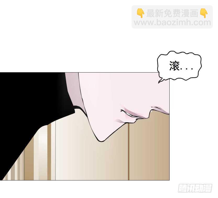 《曼妙美人动情妖》第107集 扭曲的怨恨 第28页