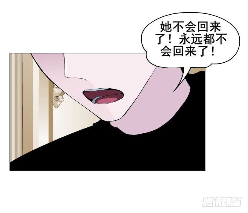 《曼妙美人动情妖》第107集 扭曲的怨恨 第31页