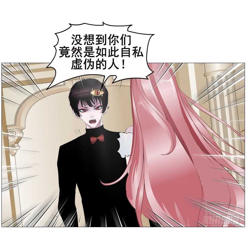 《曼妙美人动情妖》第107集 扭曲的怨恨 第34页