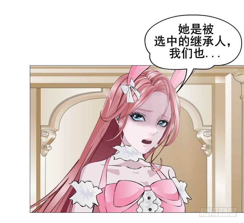 《曼妙美人动情妖》第107集 扭曲的怨恨 第35页