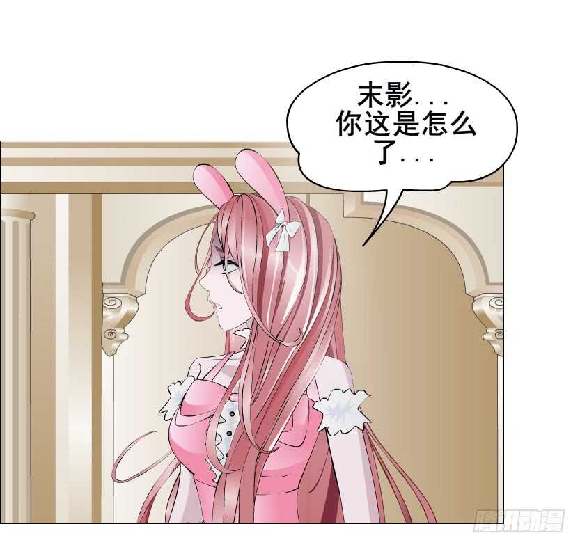 《曼妙美人动情妖》第107集 扭曲的怨恨 第38页