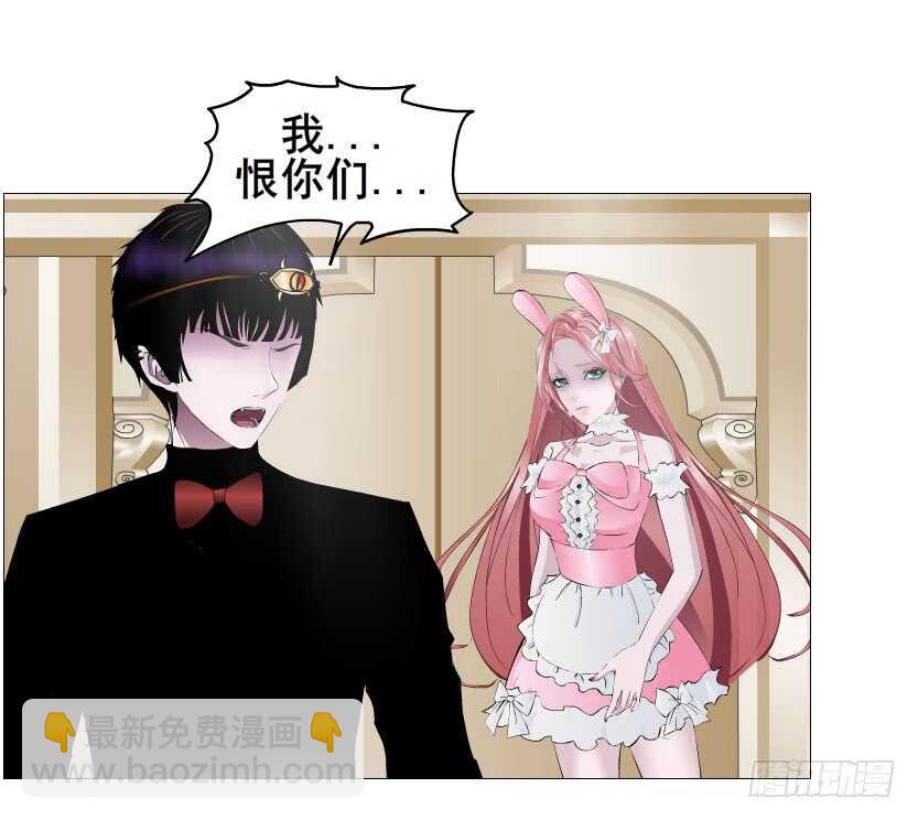 《曼妙美人动情妖》第107集 扭曲的怨恨 第39页