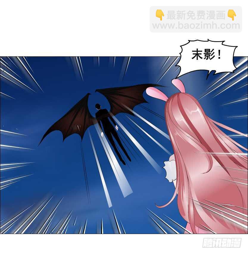 《曼妙美人动情妖》第107集 扭曲的怨恨 第41页