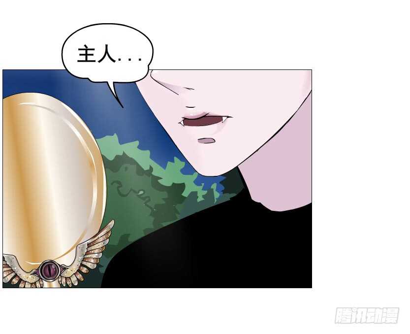 《曼妙美人动情妖》第107集 扭曲的怨恨 第45页