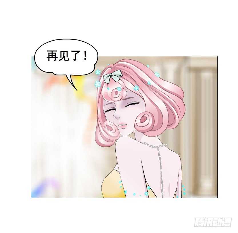 《曼妙美人动情妖》第107集 扭曲的怨恨 第6页
