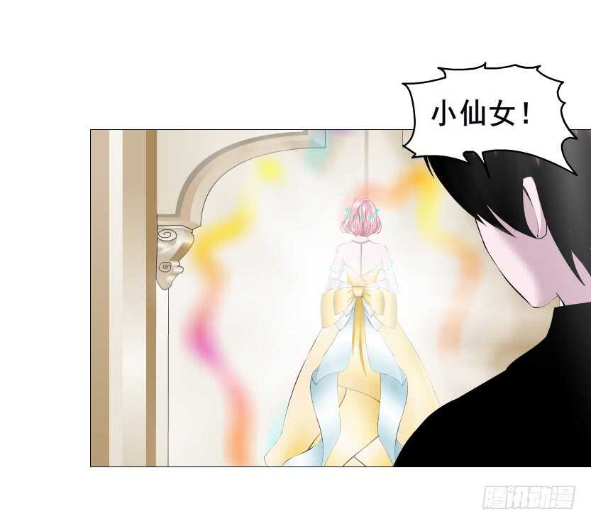 《曼妙美人动情妖》第107集 扭曲的怨恨 第8页