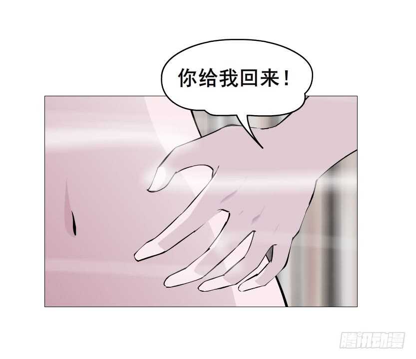 《曼妙美人动情妖》第111集 一夜的浪漫 第13页