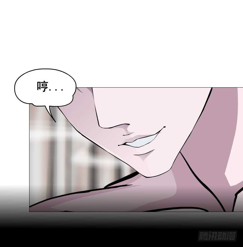 《曼妙美人动情妖》第111集 一夜的浪漫 第19页