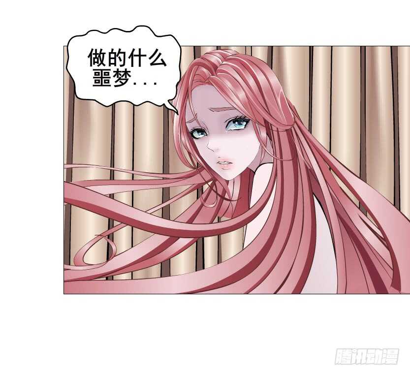 《曼妙美人动情妖》第111集 一夜的浪漫 第33页