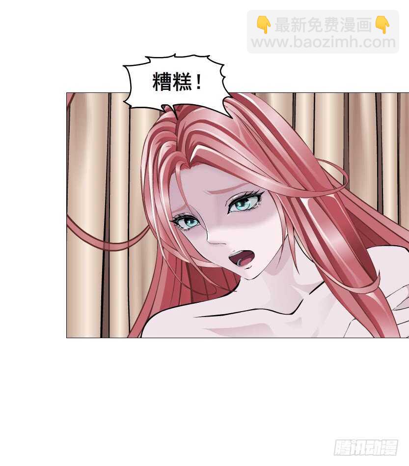 《曼妙美人动情妖》第111集 一夜的浪漫 第35页