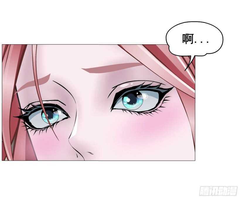 《曼妙美人动情妖》第111集 一夜的浪漫 第6页